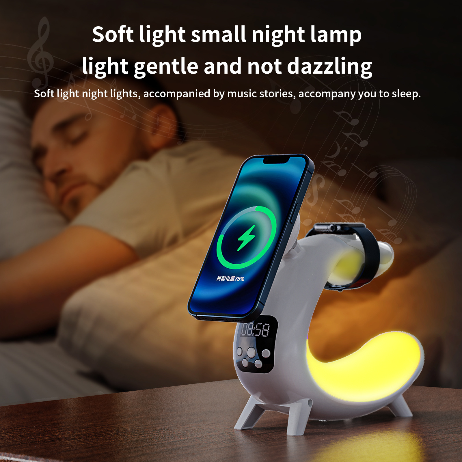 Liuyi Multi-Function Wireless Charging Bedside Lamp